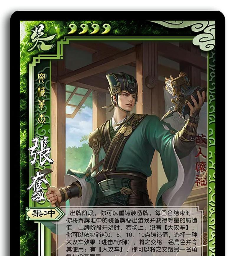 三国杀中最强武将有哪些？如何选择？