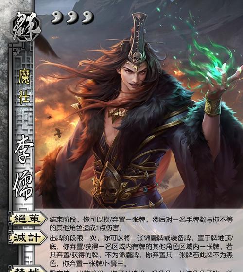 三国杀贾诩台词有哪些？李儒角色特点是什么？