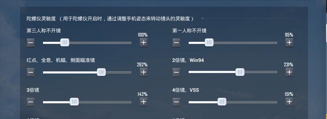 绝地求生中枪声显示设置在哪里？如何调整枪声在屏幕上的位置？