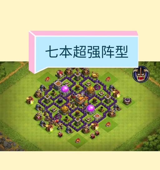 部落冲突困难模式打法是什么？有哪些技巧和策略？