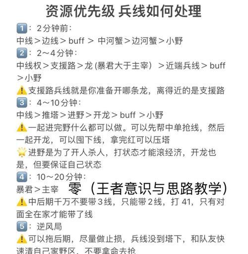热血传奇追兵玩法指南？追兵任务如何完成？