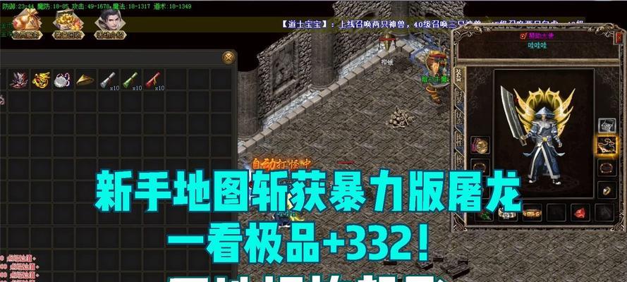 热血传奇追兵玩法指南？追兵任务如何完成？