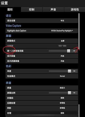 绝地求生3D版本的操作指南？如何快速适应新视角？