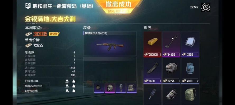 绝地求生最新活动金条如何获得？参与活动的条件是什么？