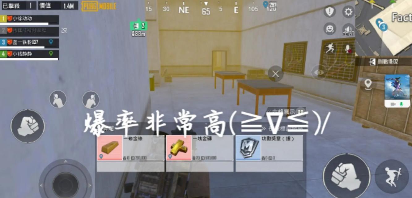 绝地求生最新活动金条如何获得？参与活动的条件是什么？