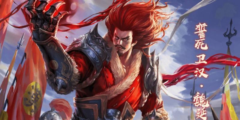 三国杀魏延原画中的特殊图案代表什么？