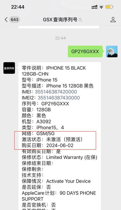 绝地求生苹果设备时间调整方法是什么？如何设置？