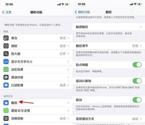 绝地求生苹果设备时间调整方法是什么？如何设置？