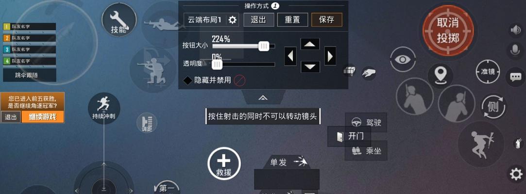 绝地求生苹果设备时间调整方法是什么？如何设置？