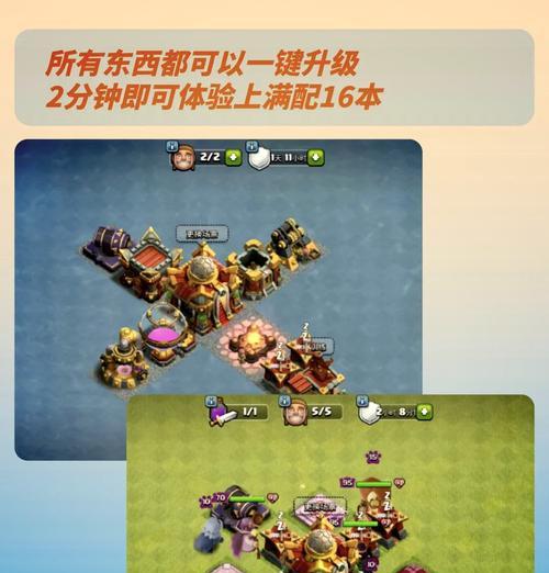 部落冲突无尽模式快速通关技巧有哪些？