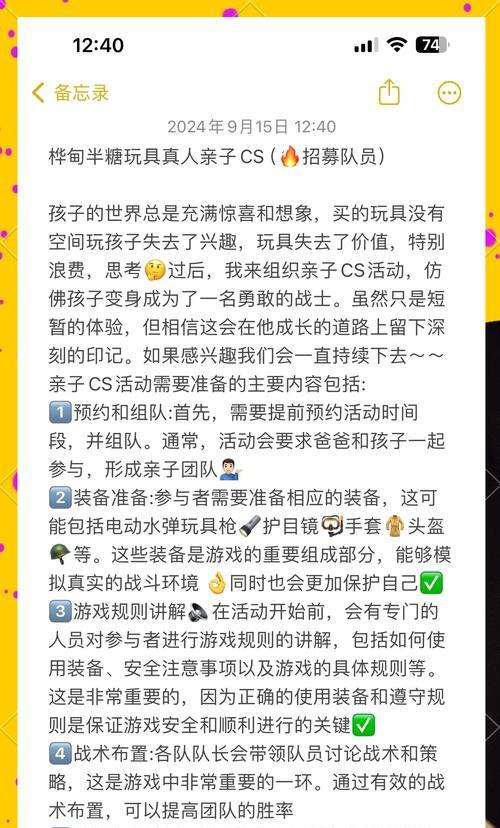 反恐精英邀请好友打人机的方法是什么？
