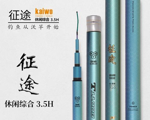 征途开沃的使用体验如何？是否值得购买？