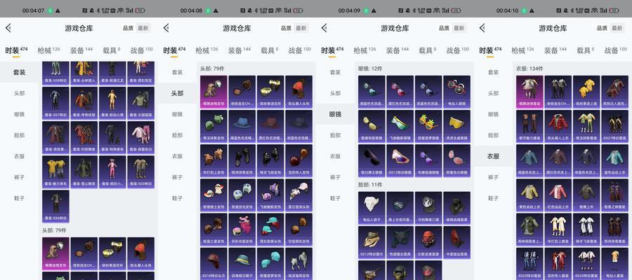 绝地求生手册钥匙获取途径？如何快速获得？