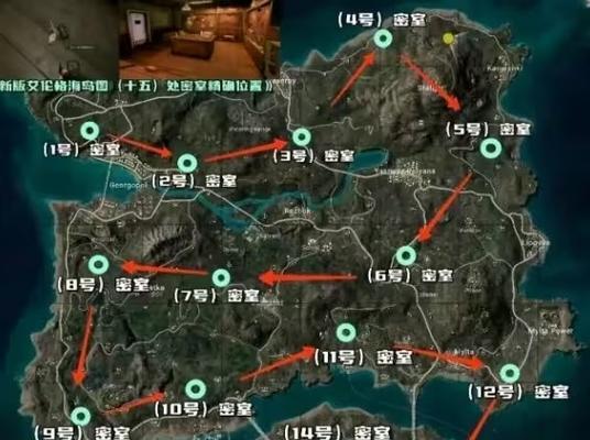 绝地求生手册钥匙获取途径？如何快速获得？