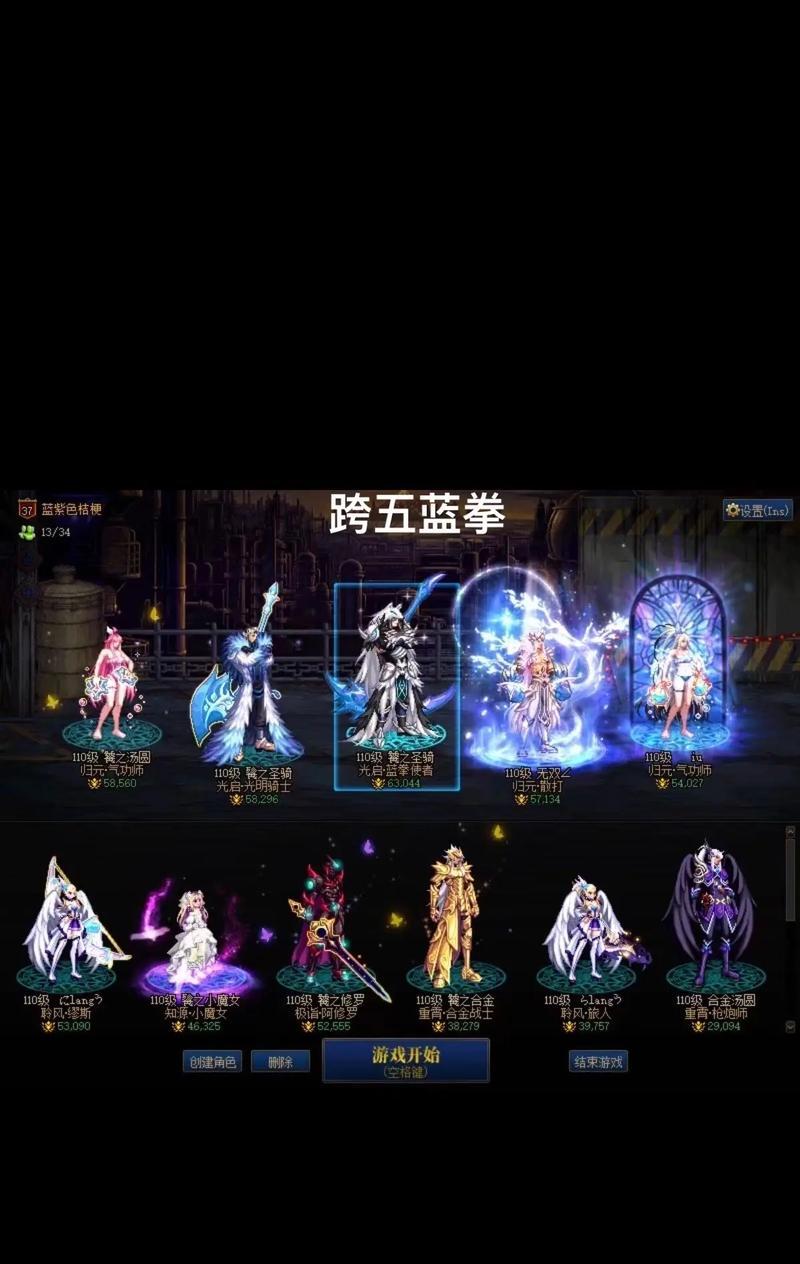 地下城与勇士手游如何快速从大厅出发？出大厅的快捷方式是什么？
