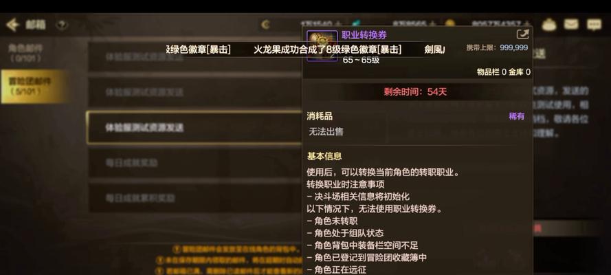 地下城与勇士手游如何快速从大厅出发？出大厅的快捷方式是什么？
