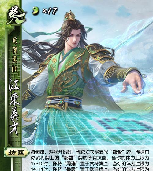 三国杀手游戏中“杀活绑”是什么意思？“杀活绑”的具体操作和用途是什么？