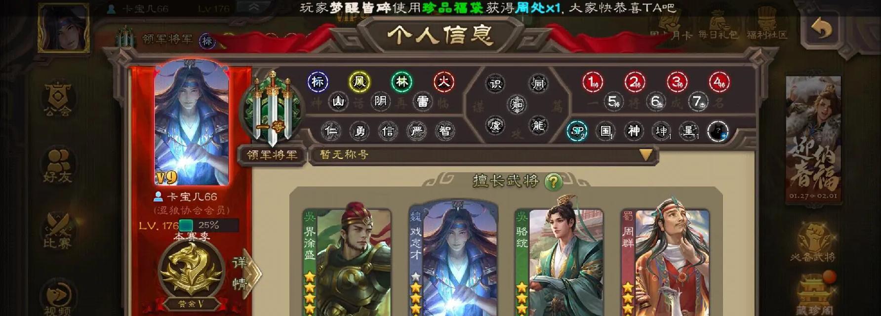 三国杀手游戏中“杀活绑”是什么意思？“杀活绑”的具体操作和用途是什么？