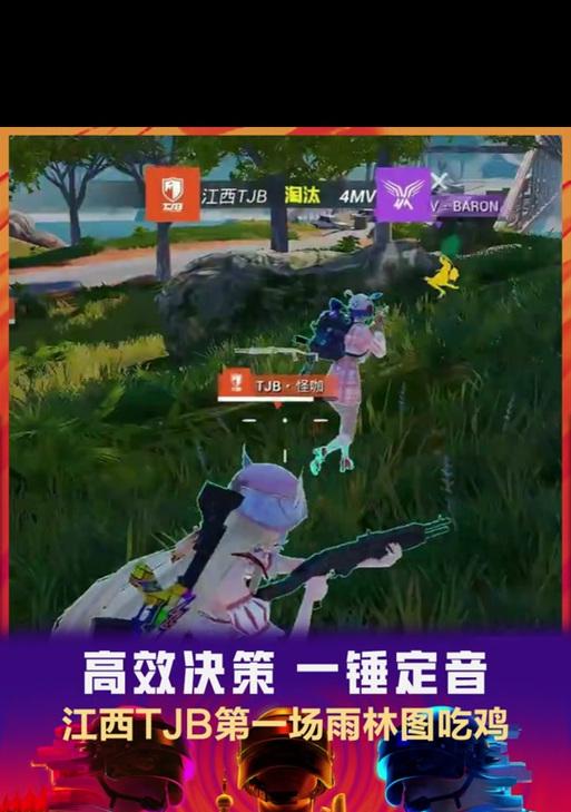 阴阳兽在绝地求生中如何打怪？有哪些高效打法？
