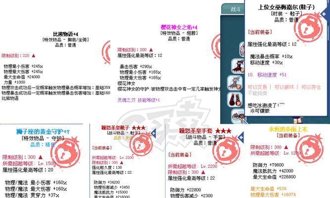 彩虹岛狼矛实战技巧有哪些？如何提高胜率？
