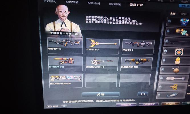 反恐精英ol15周年庆奖励如何领取？