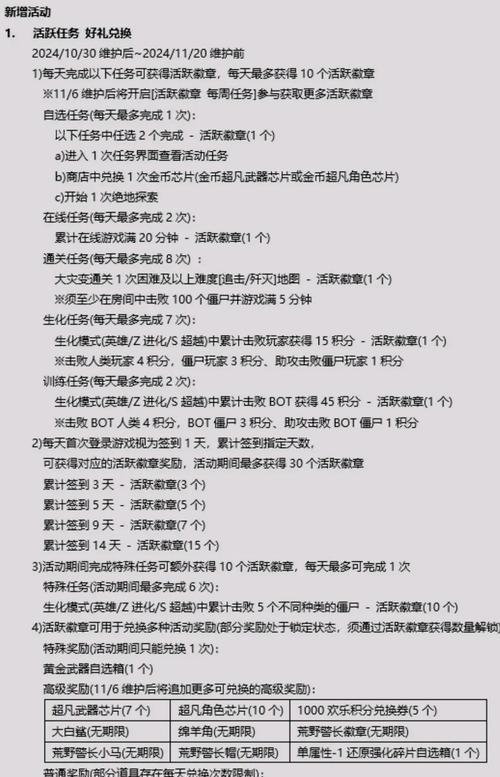 反恐精英ol15周年庆奖励如何领取？