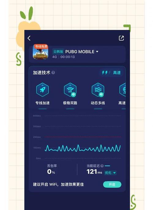 绝地求生跳跃时无法蹲下怎么解决？有哪些方法？