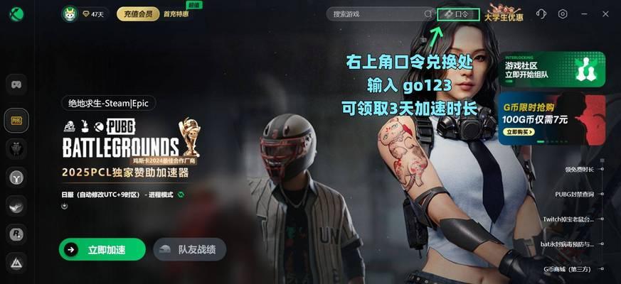 绝地求生跳跃时无法蹲下怎么解决？有哪些方法？