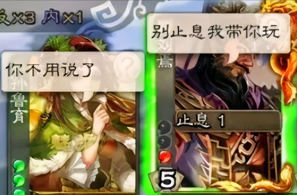 三国杀中的“小”指的是什么？