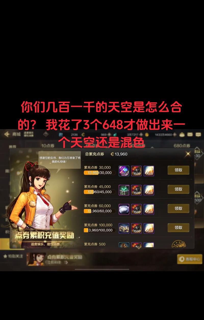 地下城与勇士手游导师套如何进行交易？交易流程是怎样的？