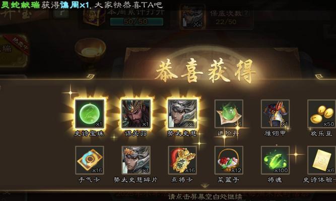 三国杀山河图英雄通关有何用处？如何有效利用？