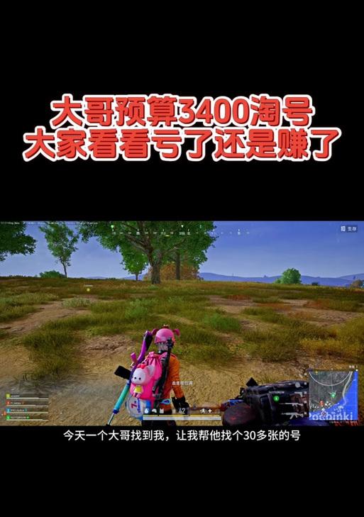 绝地求生中如何开启老黑模式？老黑模式有什么特点？