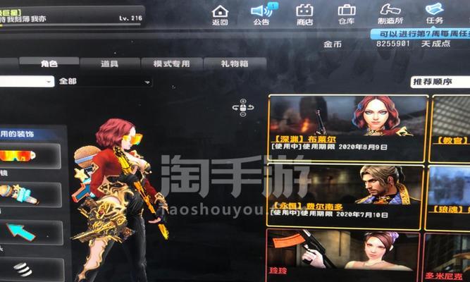 反恐精英快速提升角色等级的方法？经验加成技巧有哪些？
