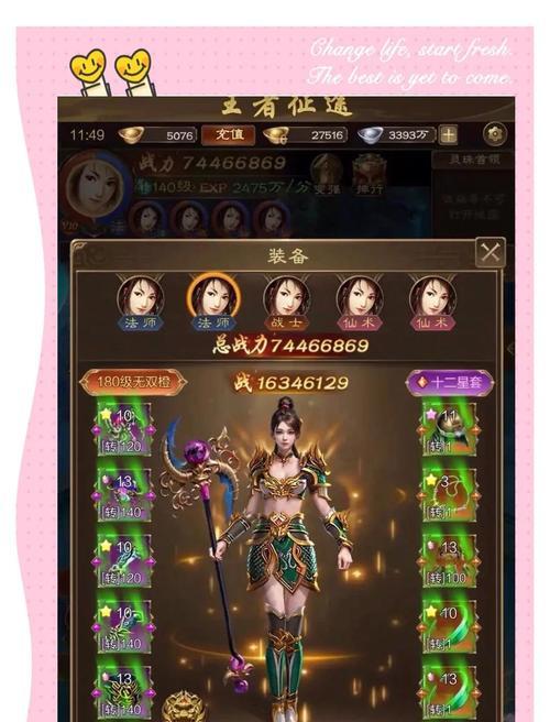 王者征途帝王的玩法有哪些？