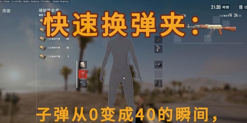 绝地求生腰带功能取消后如何恢复？