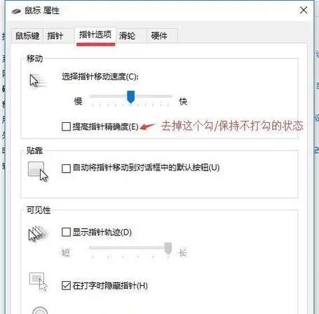 绝地求生腰带功能取消后如何恢复？