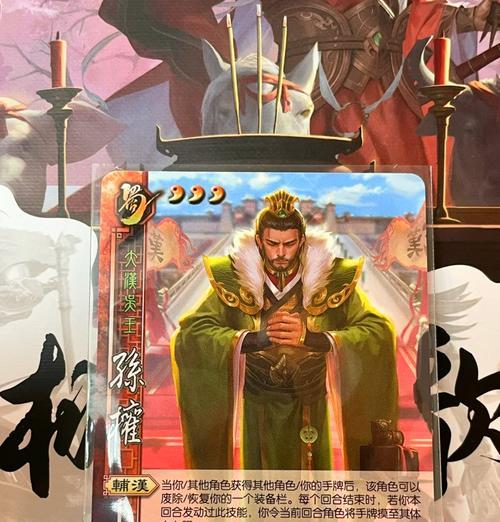 三国杀中孙权的父亲是谁？孙权的父亲在游戏中的角色是什么？