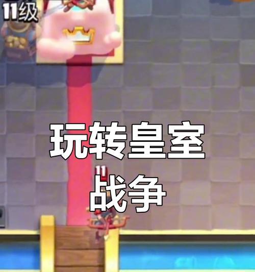 皇室战争道具使用方法是什么？如何最大化道具效果？