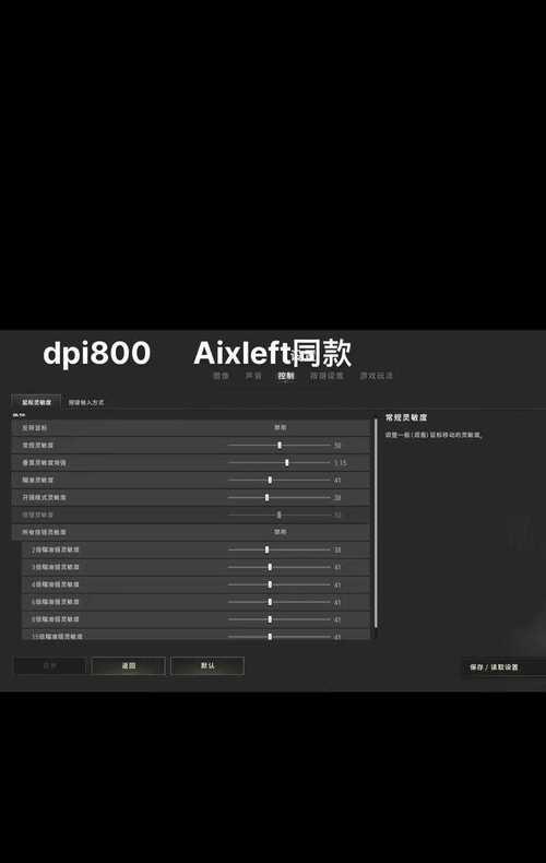 绝地求生如何查看fps？提高fps有什么技巧？