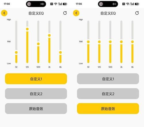 征途皮卡音质调节的方法有哪些？