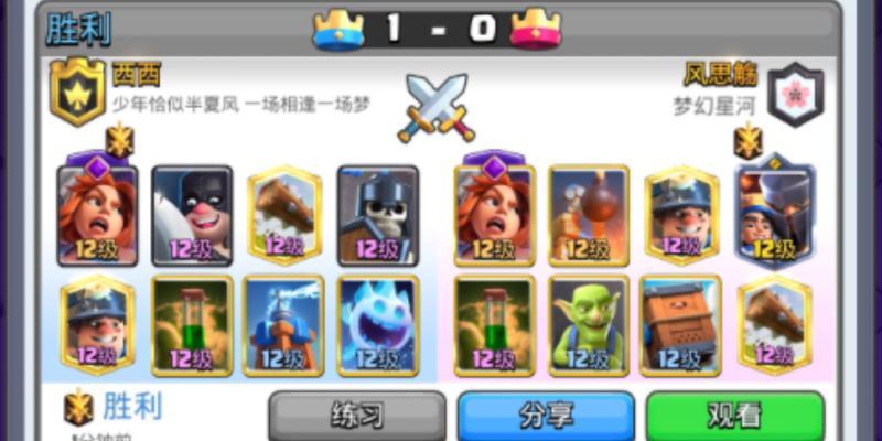 部落冲突中觉醒武神的正确方式是什么？