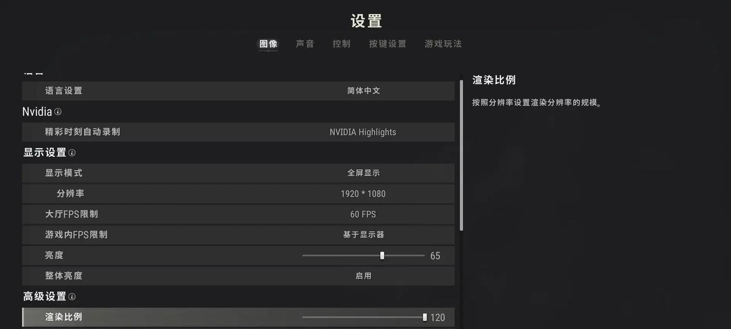 绝地求生全电脑练习方法是什么？如何提高电脑玩家水平？