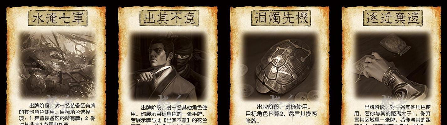 明哲在三国杀中代表什么？含义和用法是什么？