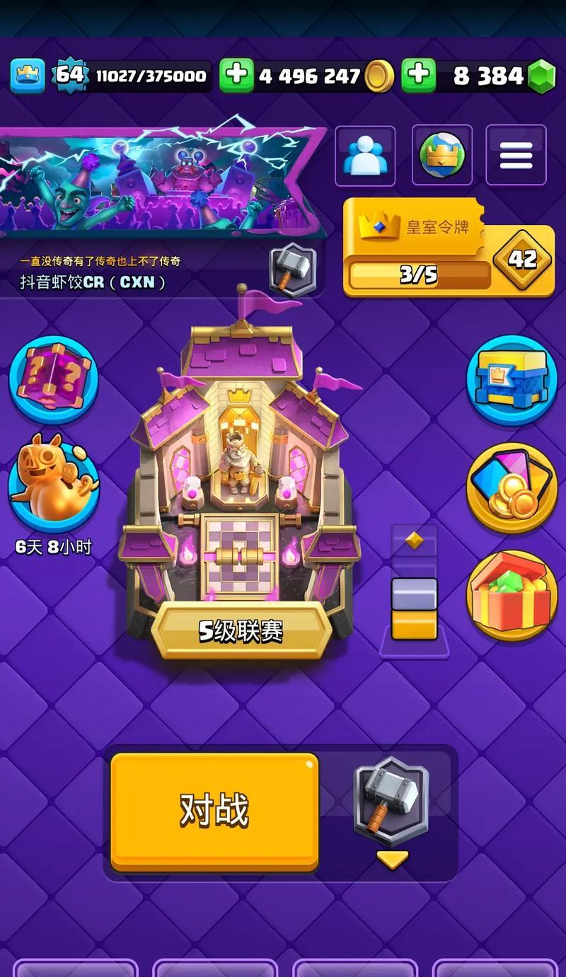 皇室战争雪人战旗玩法有哪些？
