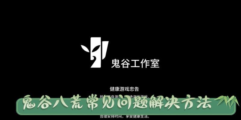 绝地求生拉火车的正确操作是什么？拉火车失败常见原因有哪些？