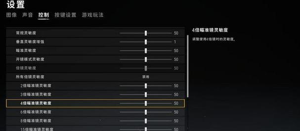 绝地求生血色鼠标怎么设置？具体步骤是什么？
