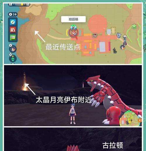 口袋妖怪2016版的获取途径是什么？需要满足哪些条件？