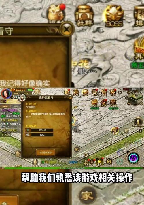 原始征途新手如何制作装备？有哪些技巧？