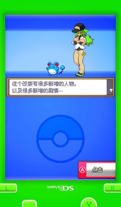 口袋妖怪xy删档后如何重新开始游戏？