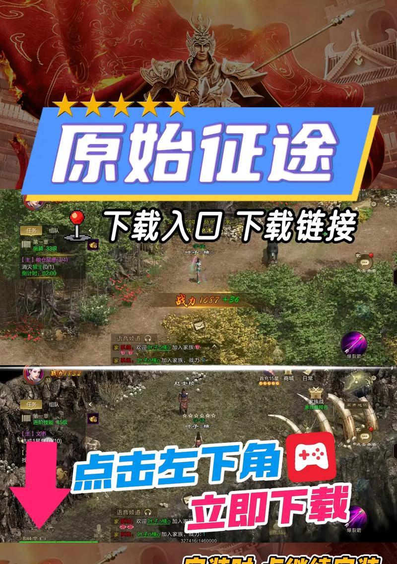 原始征途视角设置方法是什么？如何调整目标视角？